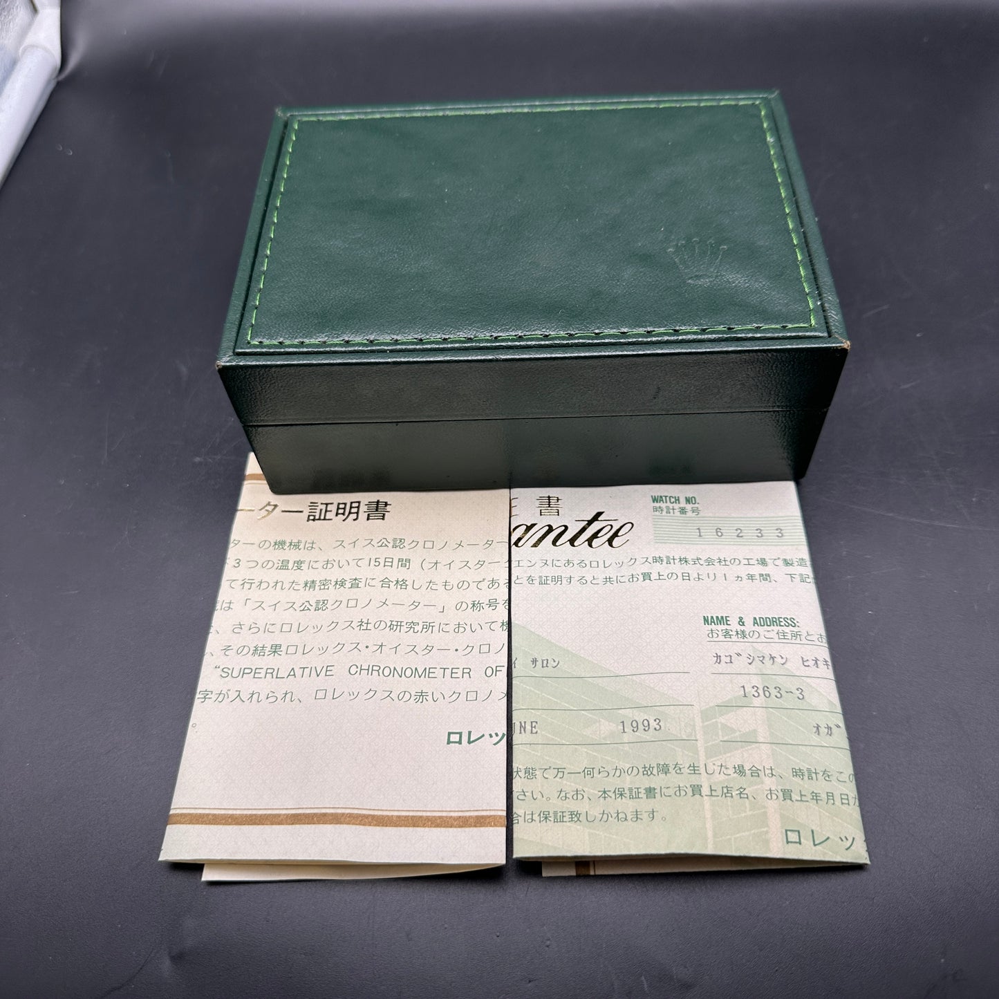 ROLEX DATEJUST 36mm 16233 FULL SET 1993