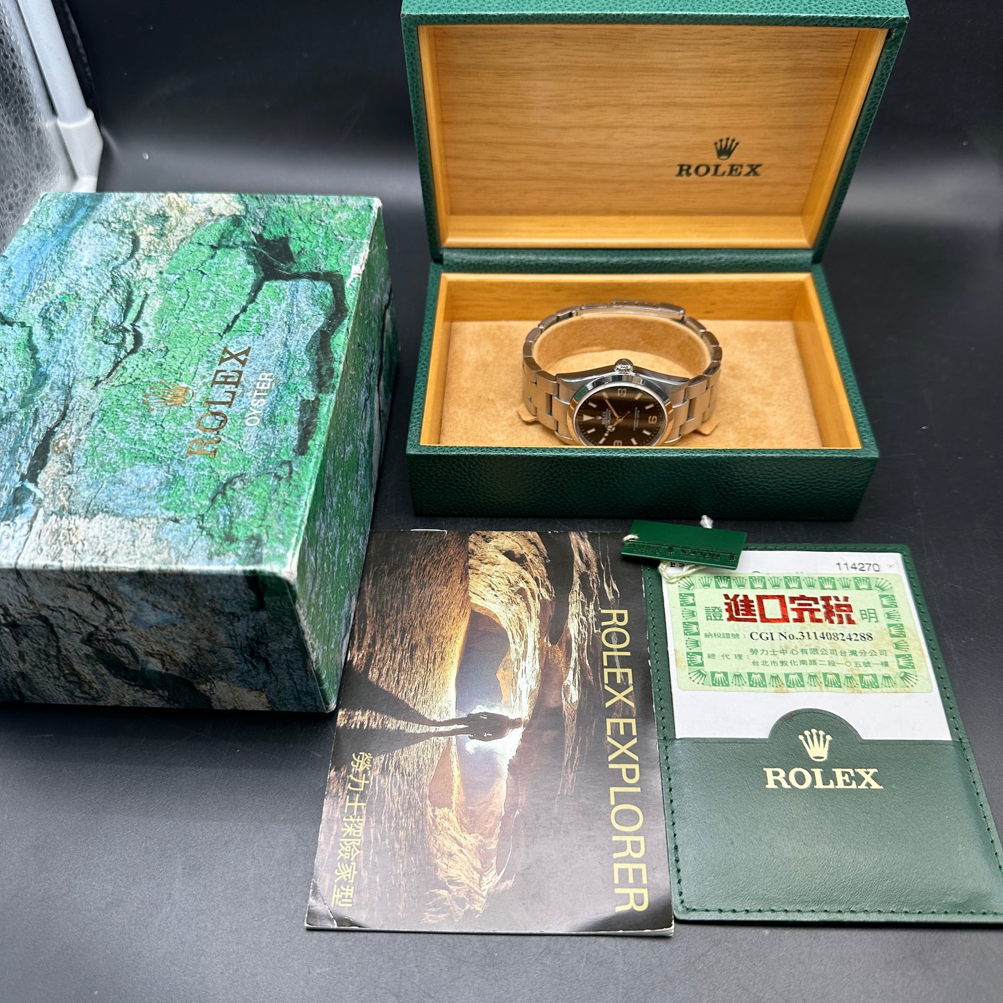 ROLEX EXPLORER 36mm 114270 FULL SET 2005