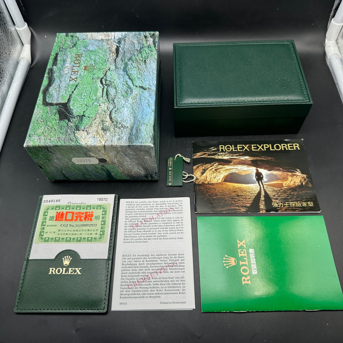 ROLEX EXPLORER II 40mm 16570 FULL SET 2006