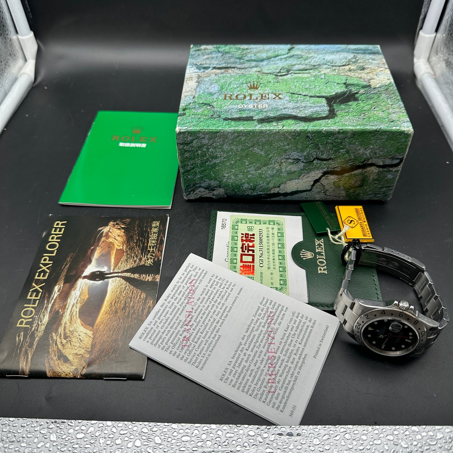 ROLEX EXPLORER II 40mm 16570 FULL SET 2006
