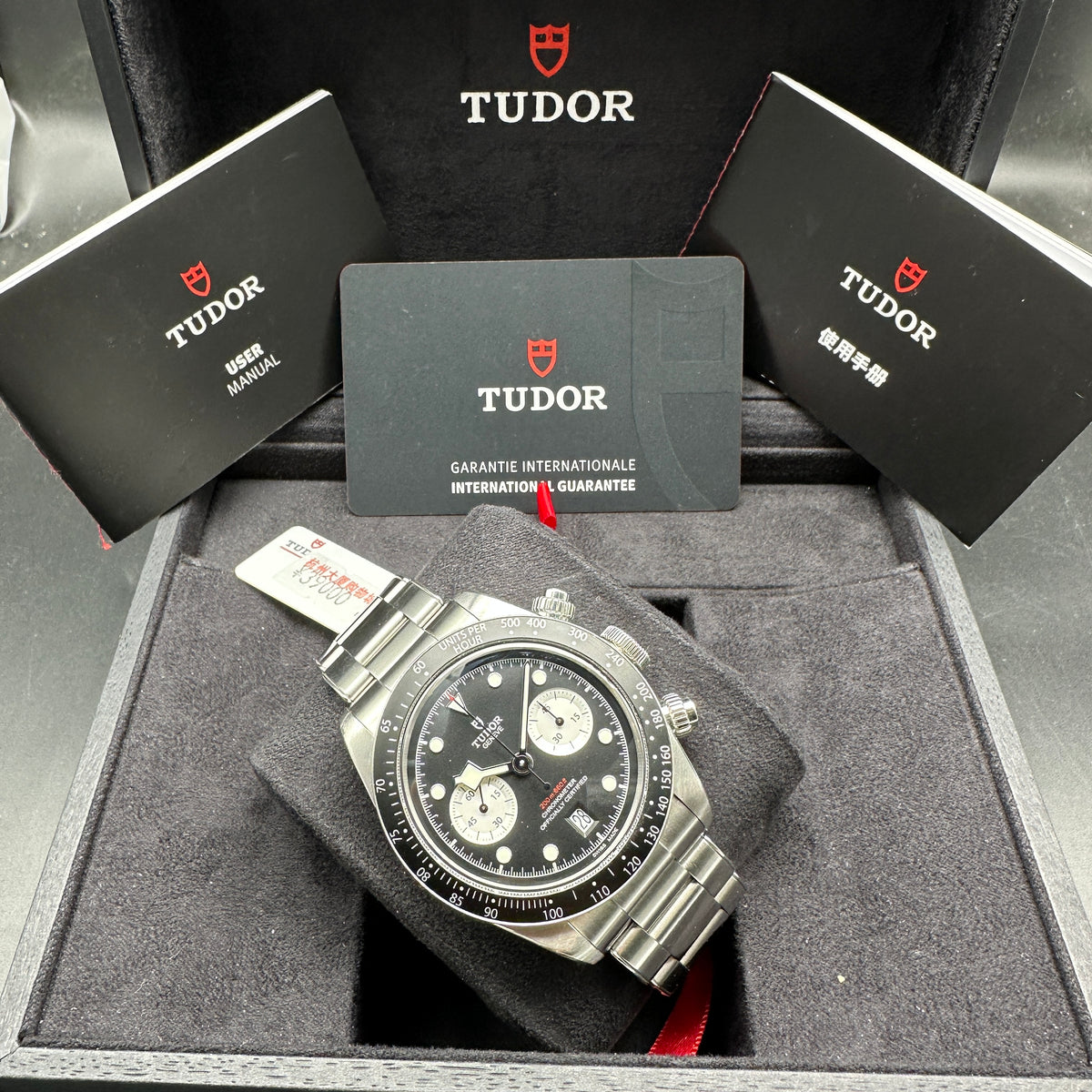 TUDOR BLACK BAY CHRONO 41mm 79360N FULL SET 2021